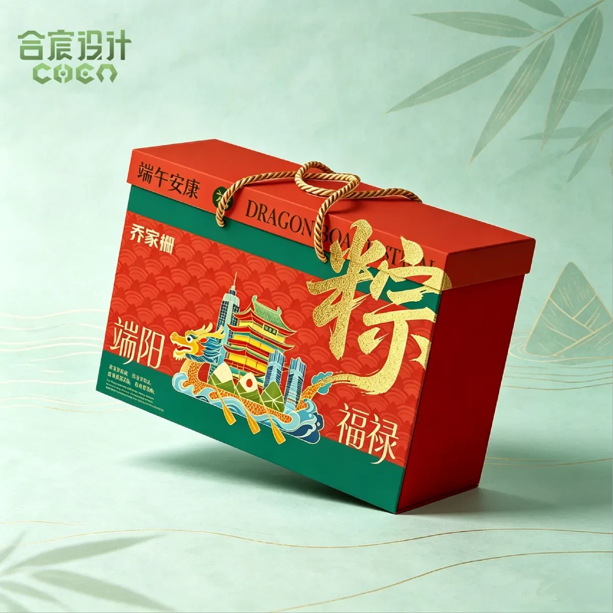 案例优选：端午粽子礼盒 合宸设计｜粽子·设计案例精选