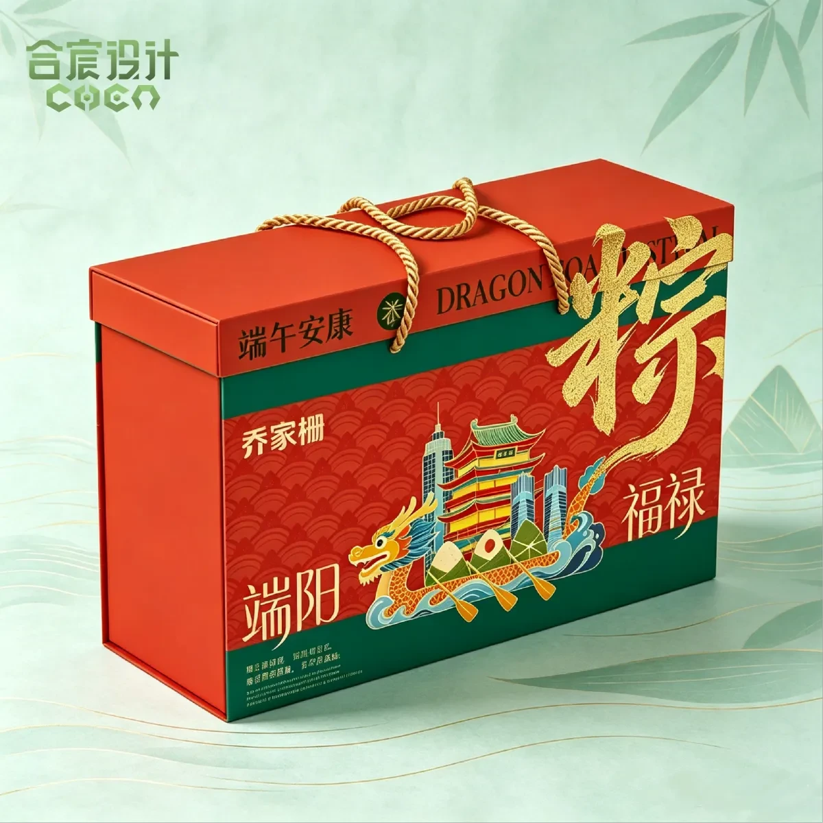 案例优选：端午粽子礼盒 合宸设计｜粽子·设计案例精选