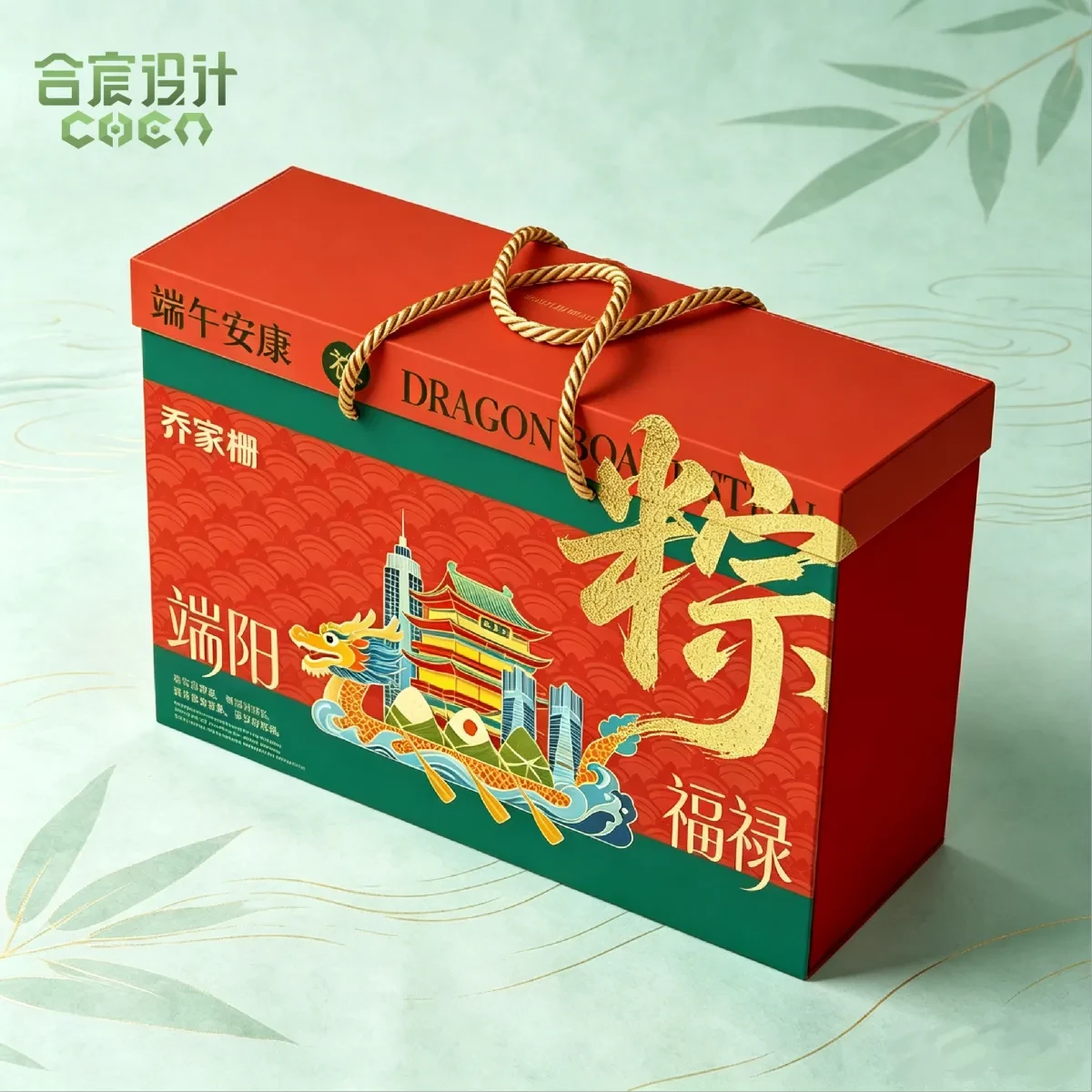 案例优选：端午粽子礼盒 合宸设计｜粽子·设计案例精选