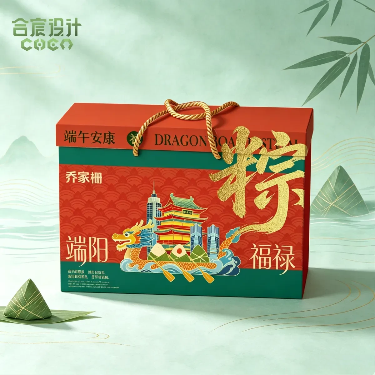 案例优选：端午粽子礼盒 合宸设计｜粽子·设计案例精选