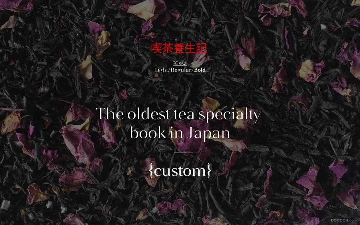 作品欣赏：喫茶 養生 記-古亚洲茶文化日本特色茶书茶包装设计｜包装设计·设计精选