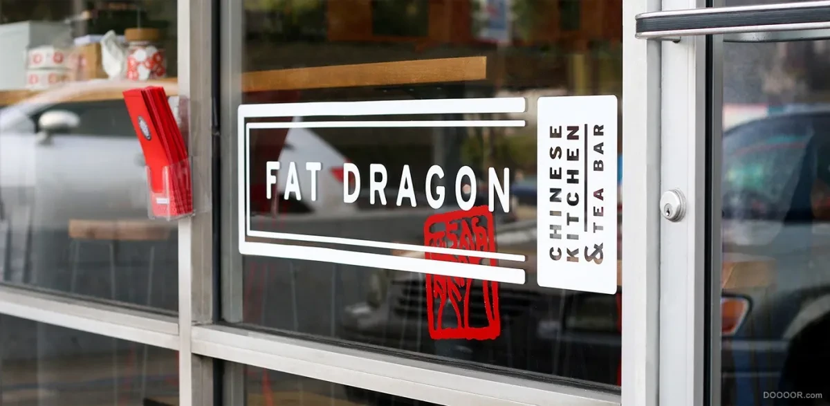 作品欣赏：FAT DRAGON贪吃龙西餐餐饮品牌设计｜品牌设计·设计精选
