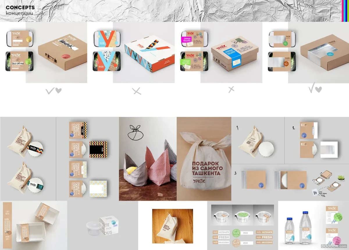 作品欣赏：URYUK俄罗斯网络餐厅烫银牛皮卡纸品牌包装设计｜包装设计·设计精选