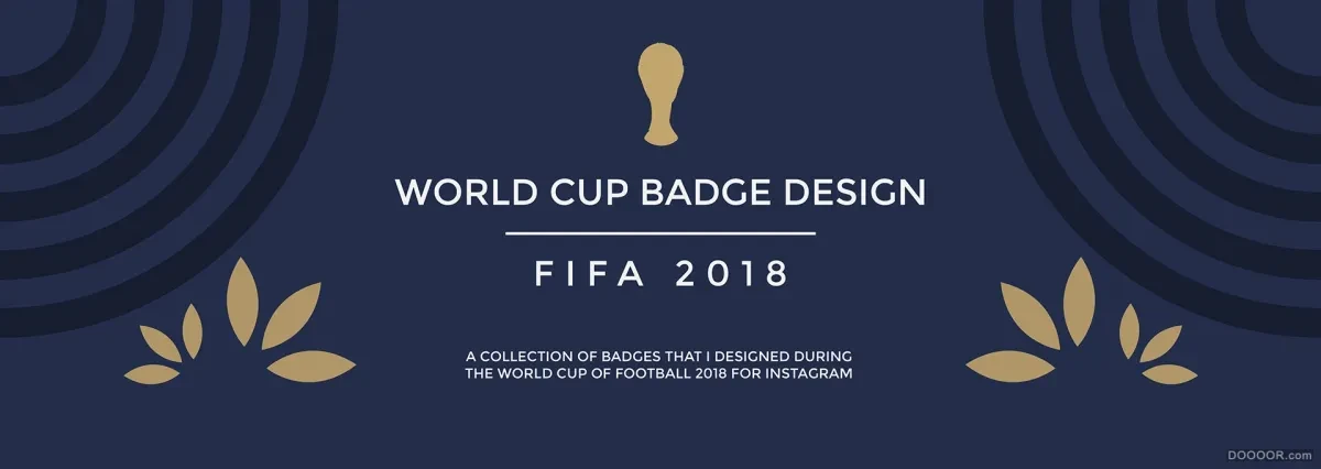 案例优选：FIFA世界杯徽章设计｜设计作品精选