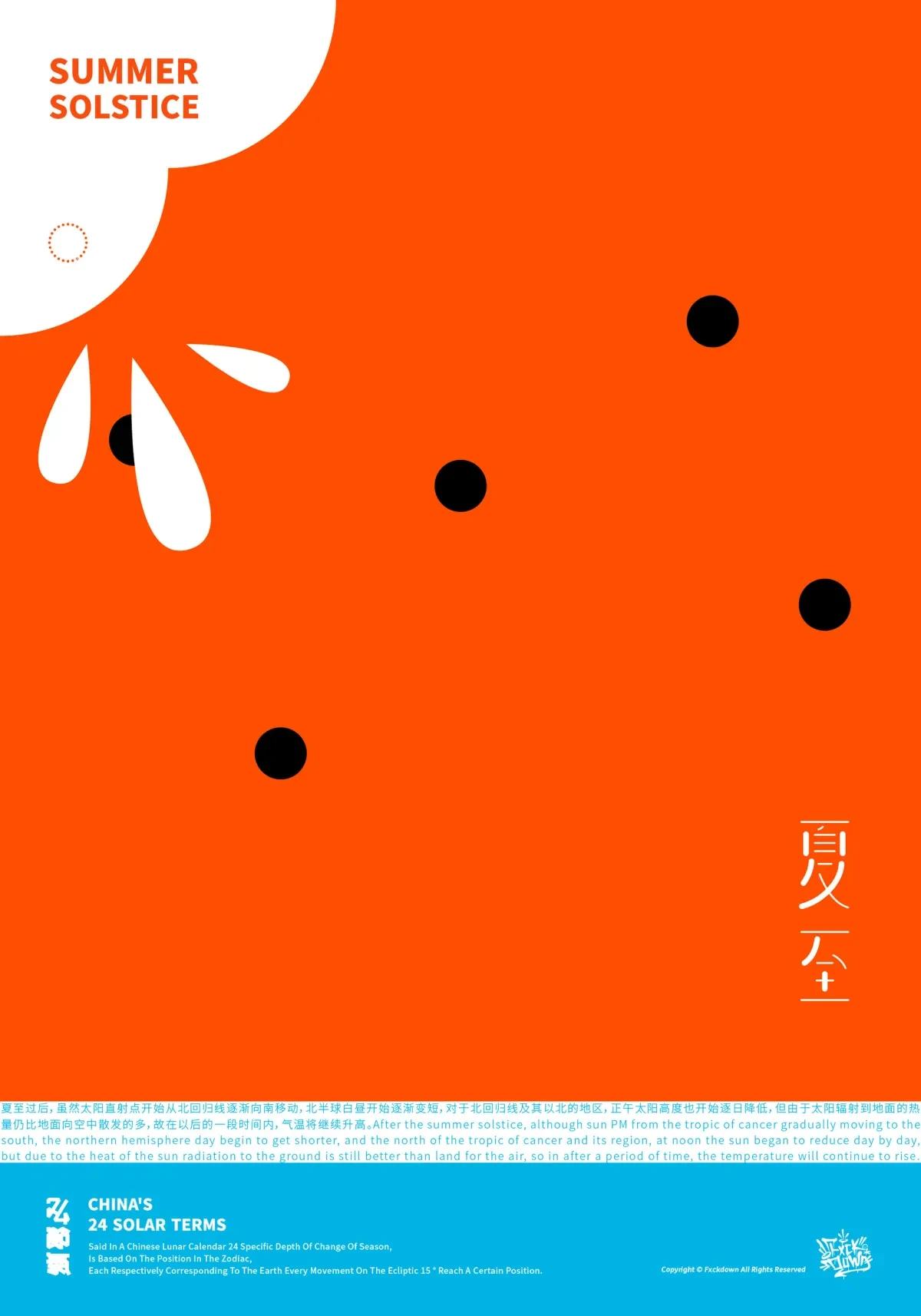 作品欣赏：创意海报设计｜海报设计·设计精选