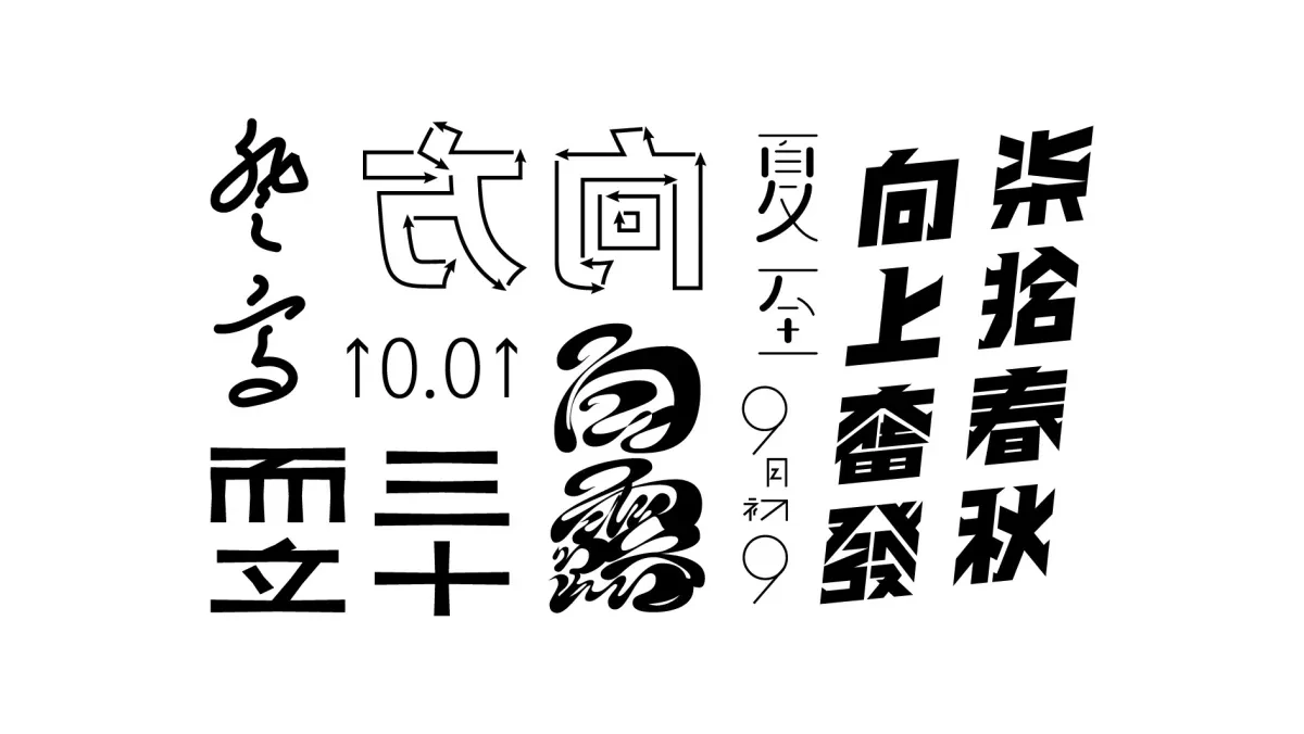 作品欣赏：创意海报设计｜海报设计·设计精选