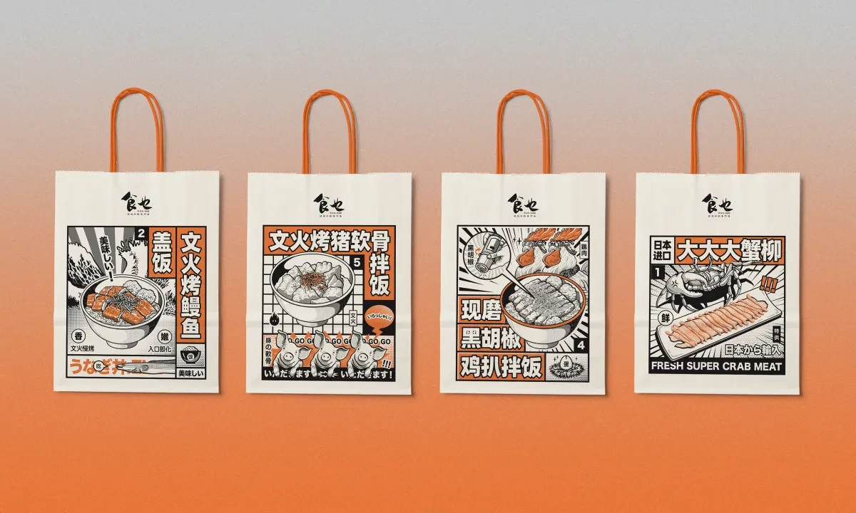 案例优选：食也日料主画面插画｜插画设计·设计精选