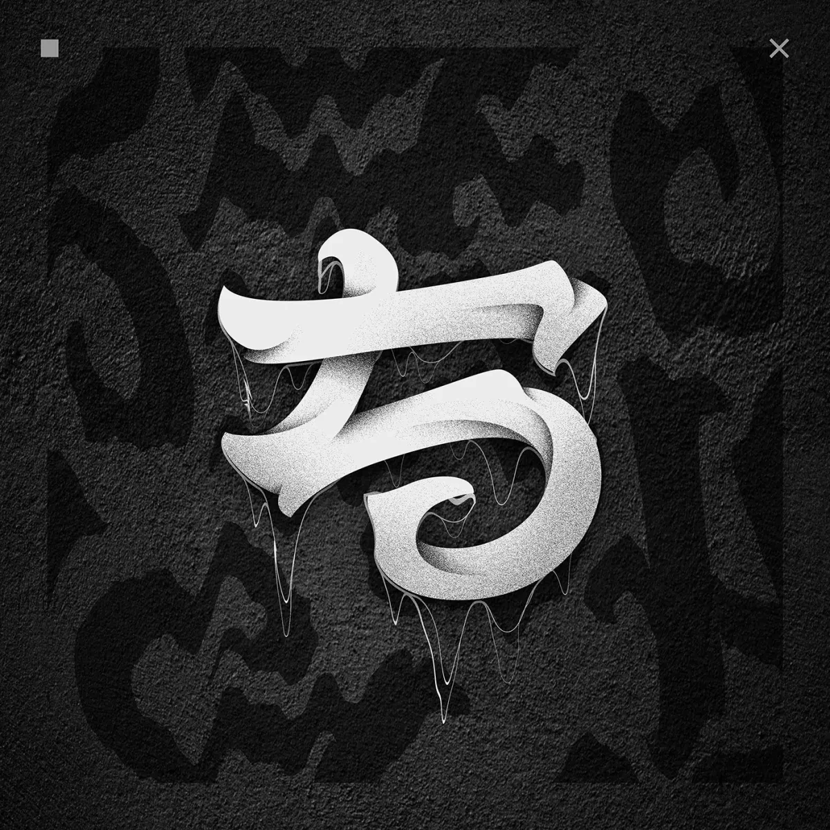 作品欣赏：数字字体设计｜字体设计·设计精选