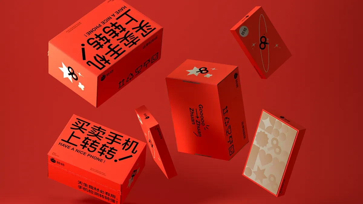 案例优选：物流盒子包装设计｜包装设计·设计精选