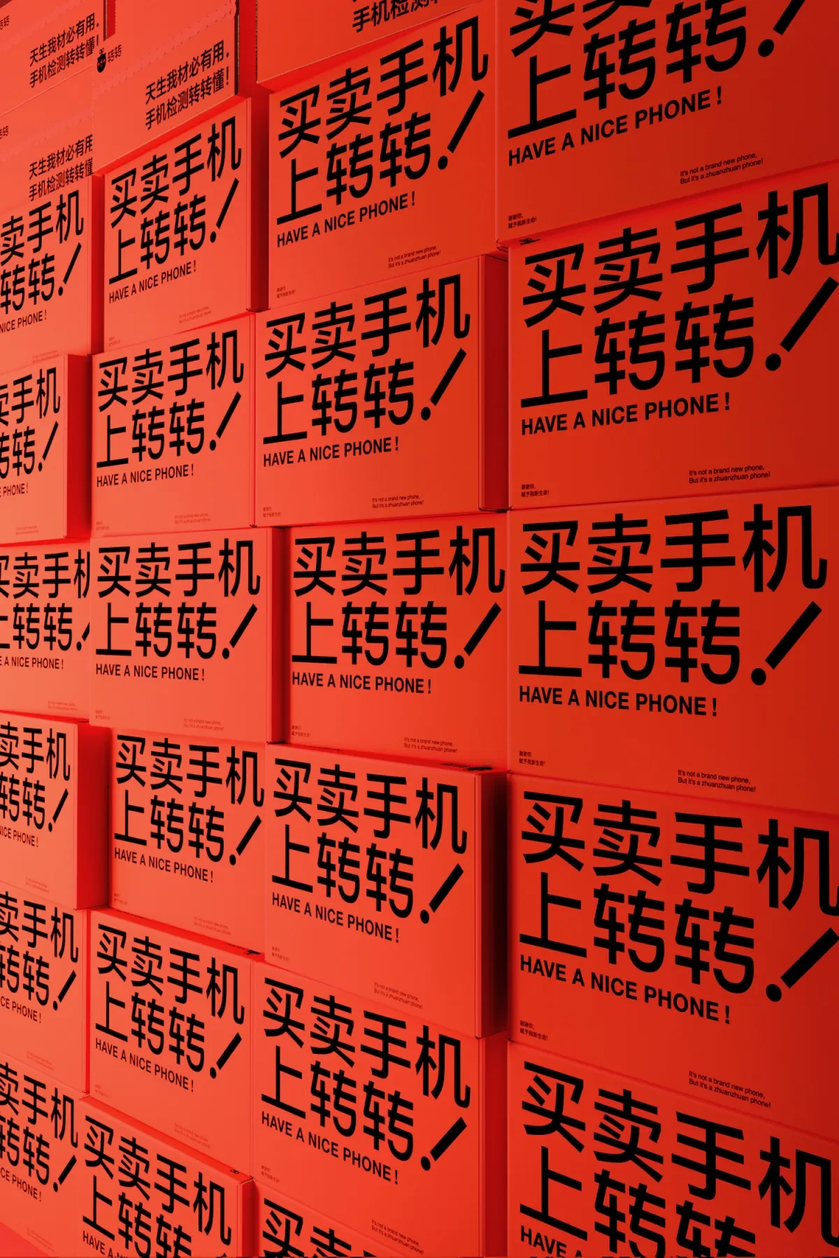 案例优选：物流盒子包装设计｜包装设计·设计精选