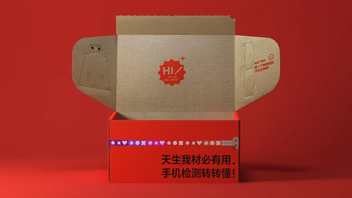 案例优选：物流盒子包装设计｜包装设计·设计精选
