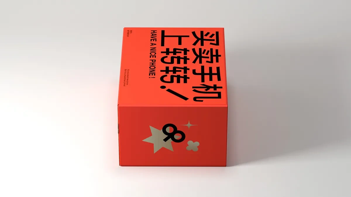 案例优选：物流盒子包装设计｜包装设计·设计精选