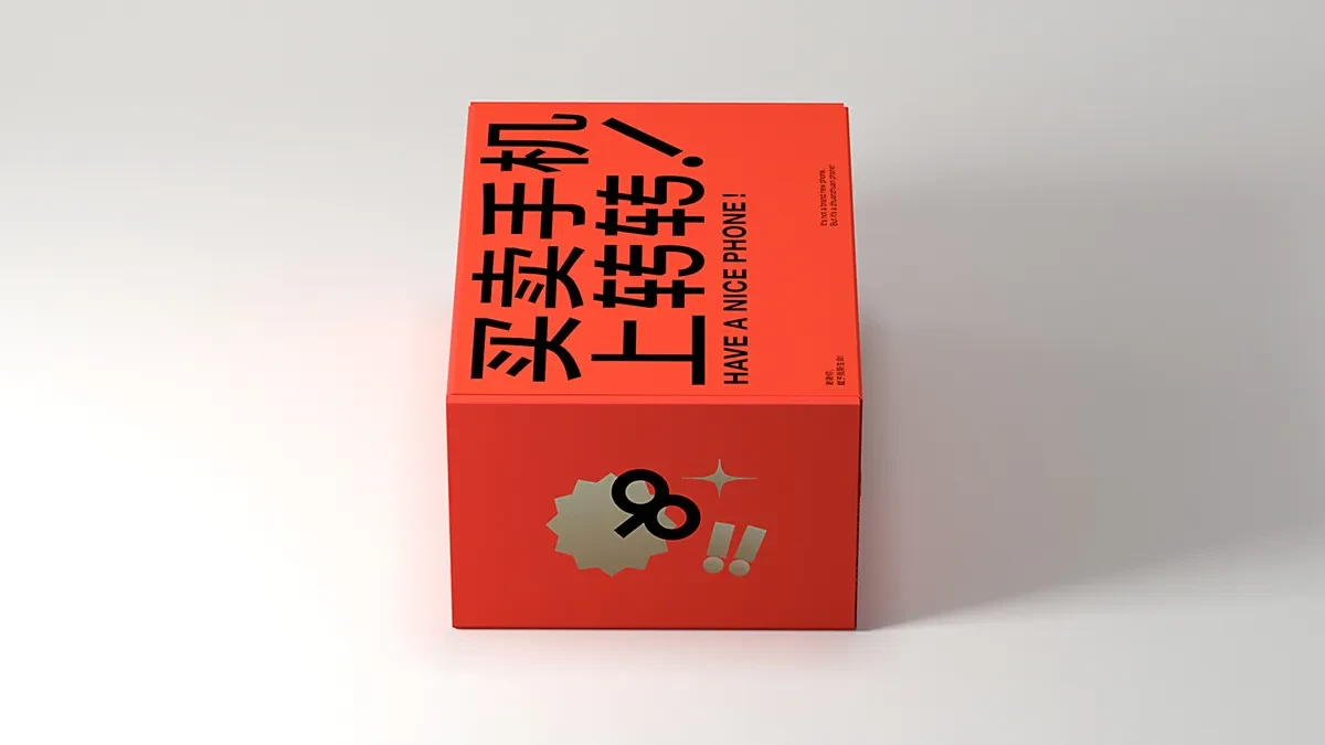 案例优选：物流盒子包装设计｜包装设计·设计精选