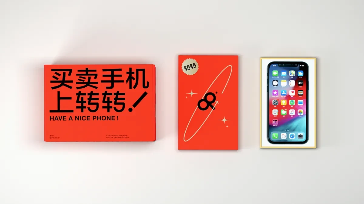 案例优选：物流盒子包装设计｜包装设计·设计精选