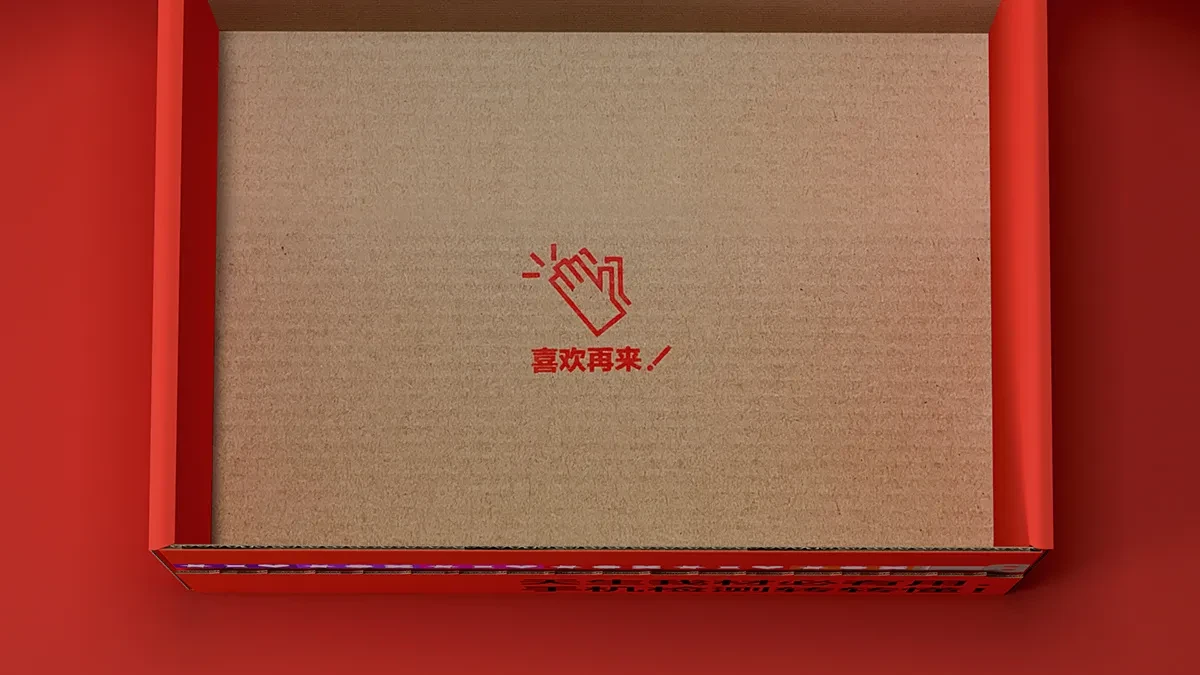 案例优选：物流盒子包装设计｜包装设计·设计精选