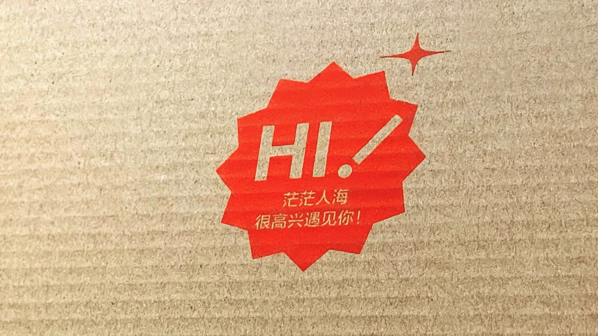案例优选：物流盒子包装设计｜包装设计·设计精选