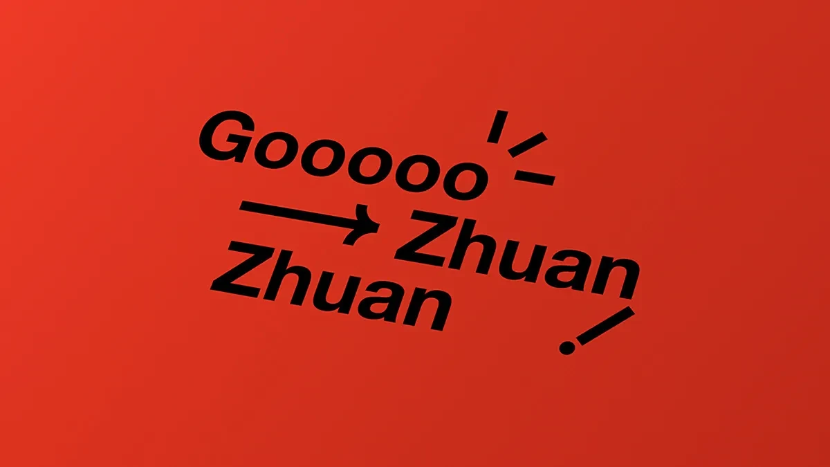 案例优选：物流盒子包装设计｜包装设计·设计精选