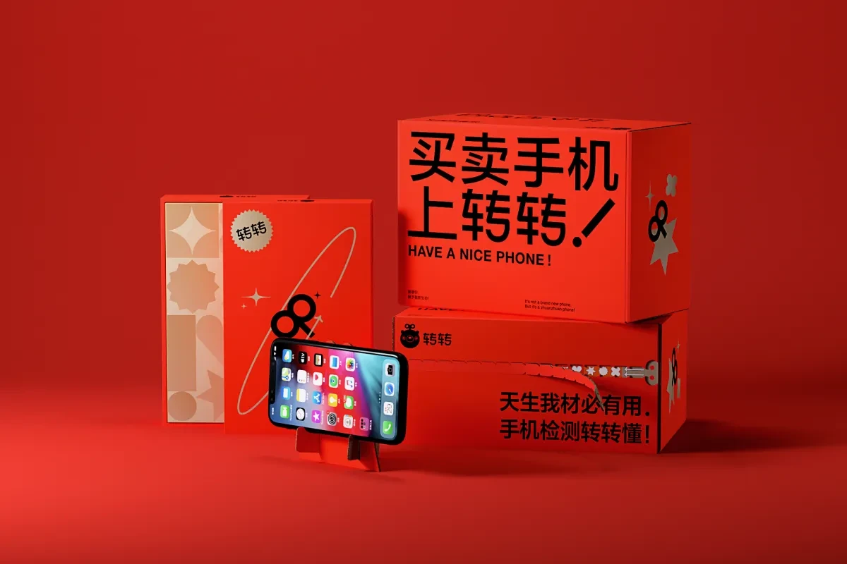 案例优选：物流盒子包装设计｜包装设计·设计精选