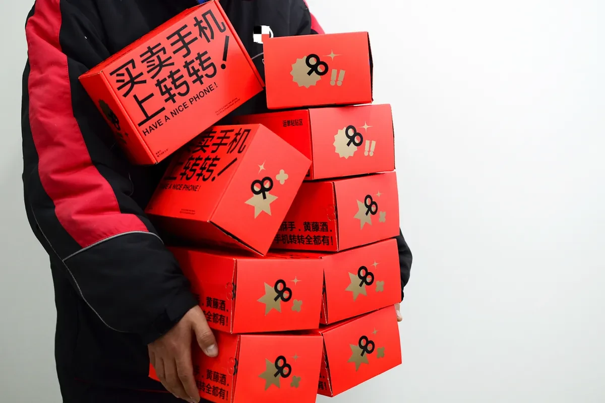 案例优选：物流盒子包装设计｜包装设计·设计精选