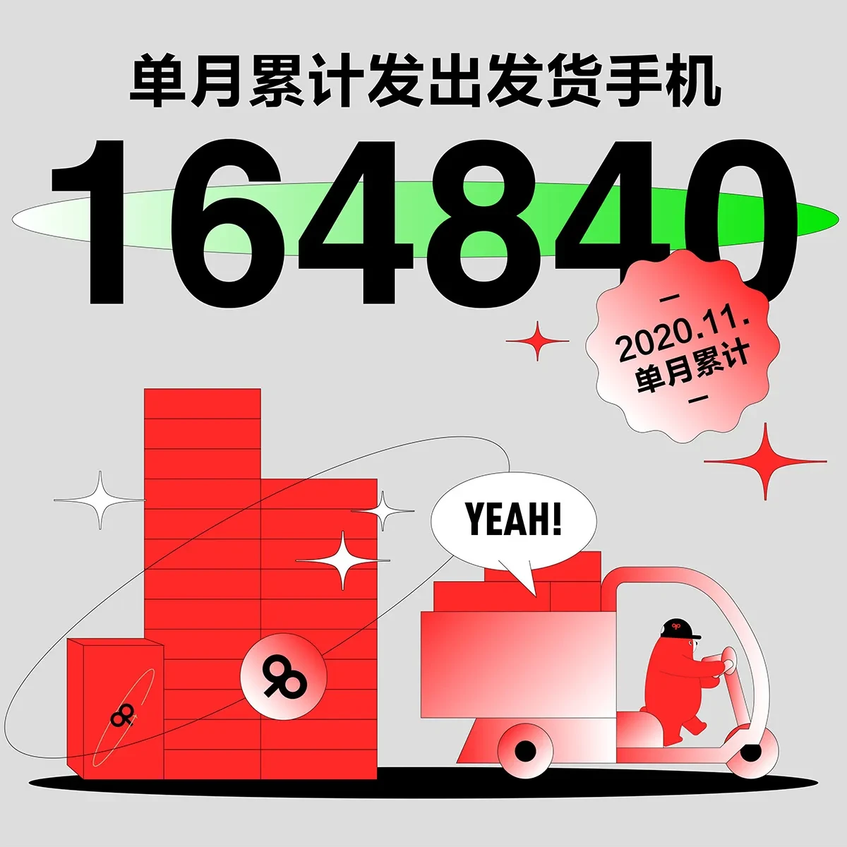 案例优选：物流盒子包装设计｜包装设计·设计精选