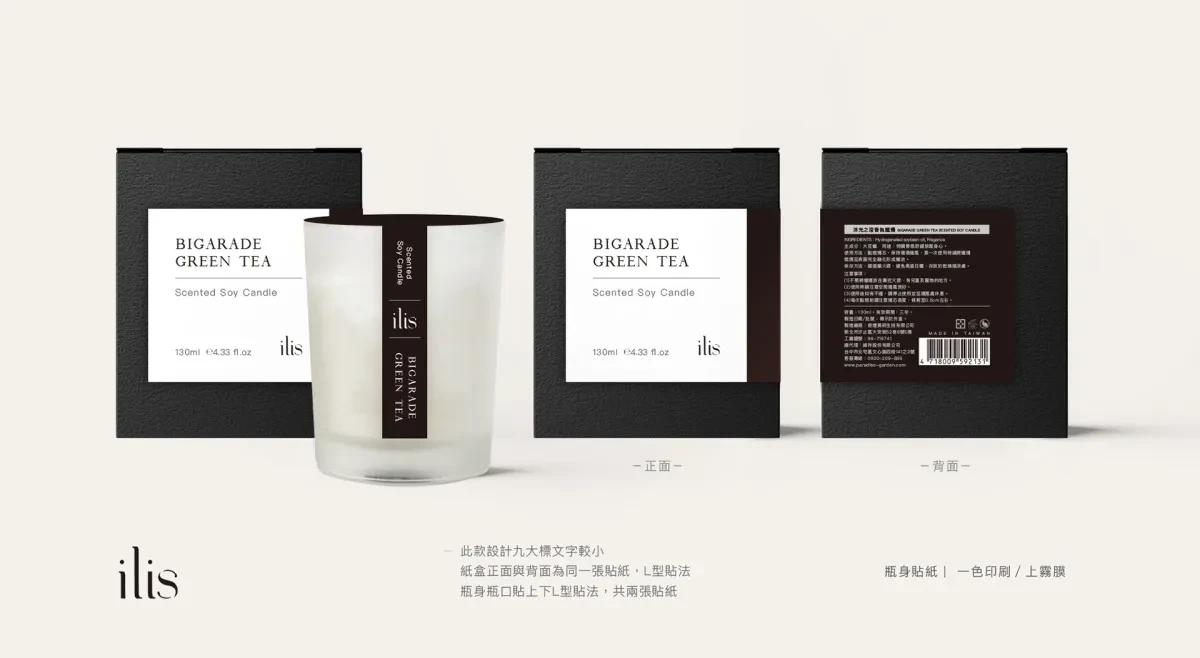 作品欣赏：天堂花园香氛蜡烛包装设计+蛋糕盒包装设计｜包装设计·设计精选