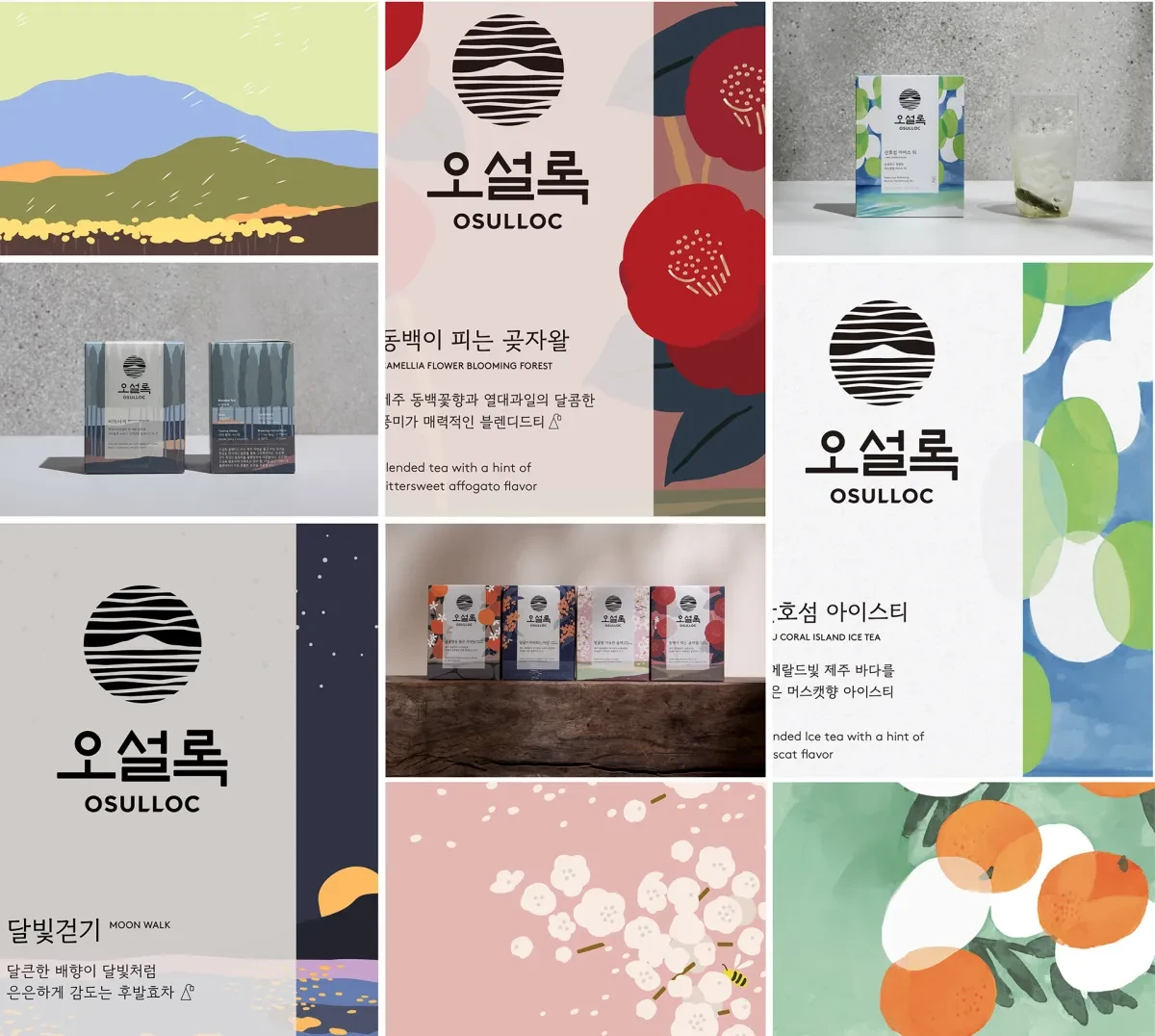 作品欣赏：Osulloc混合茶袋外包装设计｜包装设计·设计精选