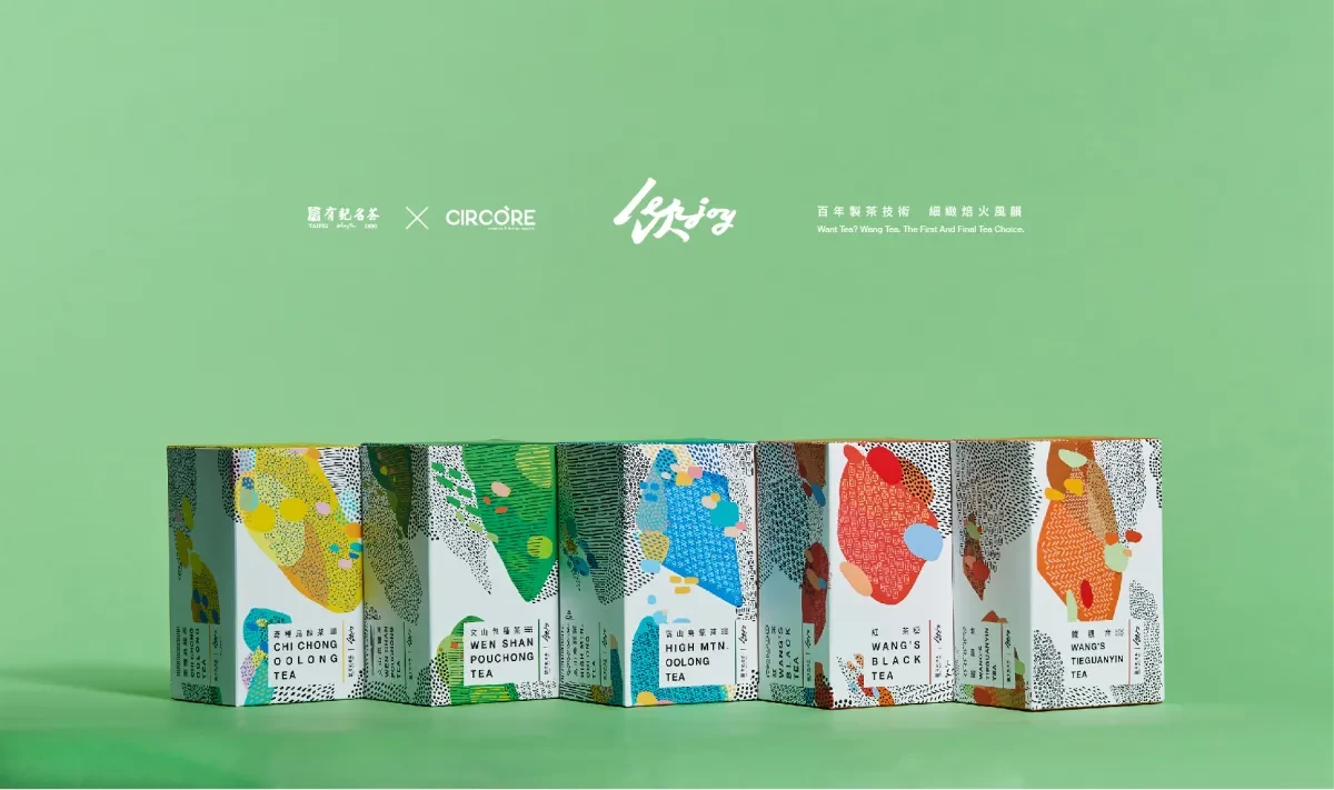 作品欣赏：有記名茶外包装设计｜包装设计·设计精选