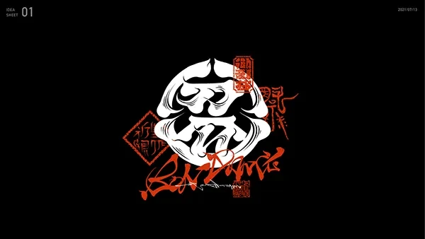 作品欣赏：日式书法设计千禧字体排版设计｜排版设计·设计精选