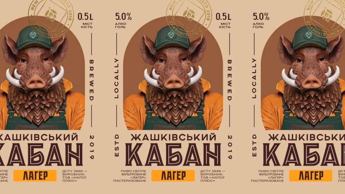 作品欣赏：罐装饮料插画标签外包装设计｜包装设计·设计精选