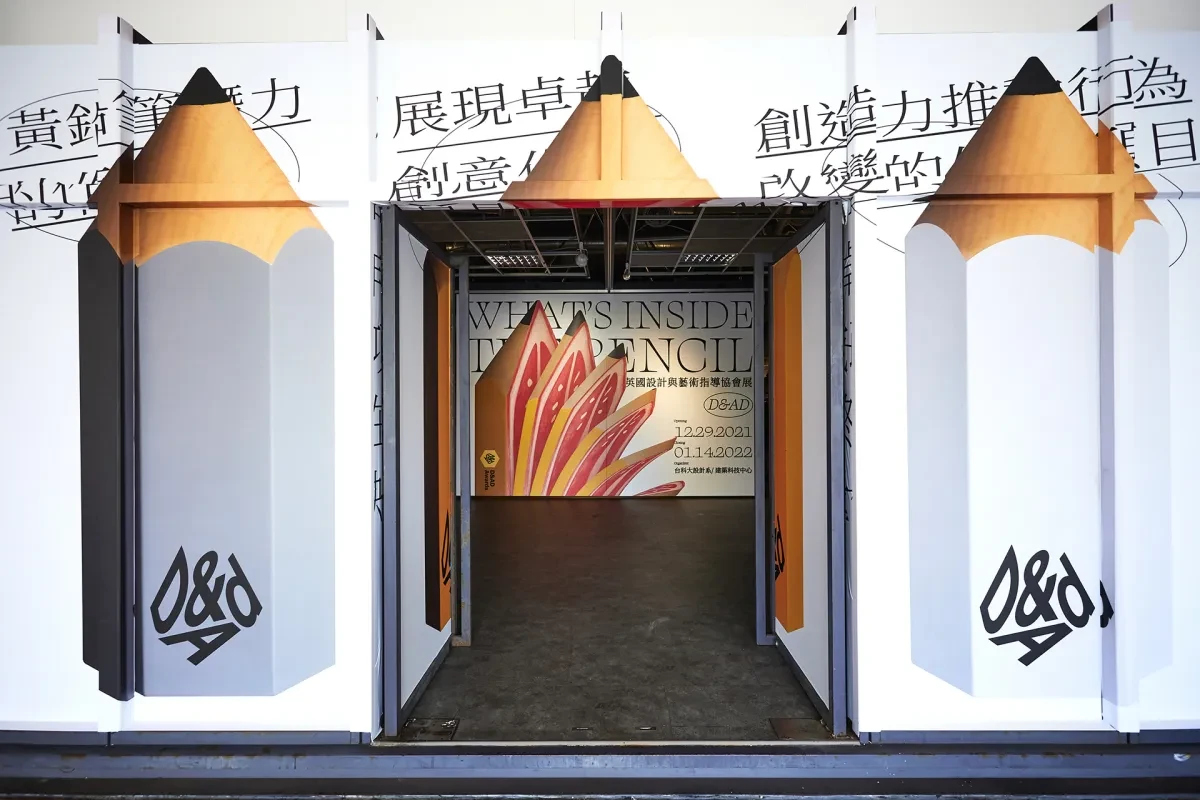 作品欣赏：台湾广告展览系列海报设计｜海报设计·设计精选