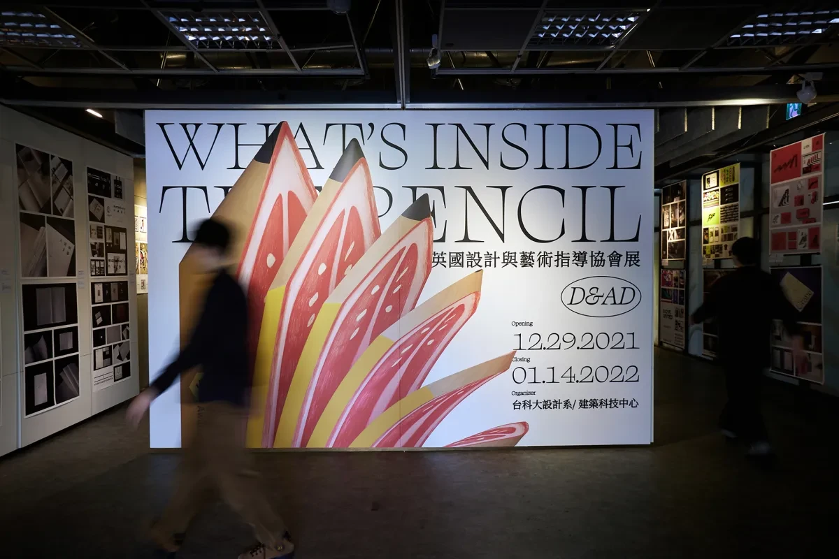 作品欣赏：台湾广告展览系列海报设计｜海报设计·设计精选