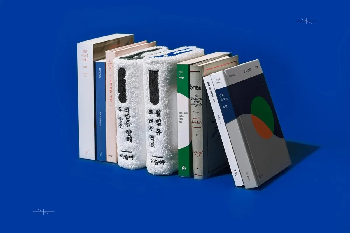 案例优选：创意毛巾包装书籍品牌视觉形象设计｜包装设计·书籍装帧精选