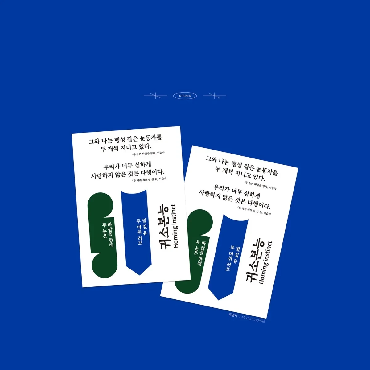 案例优选：创意毛巾包装书籍品牌视觉形象设计｜包装设计·书籍装帧精选