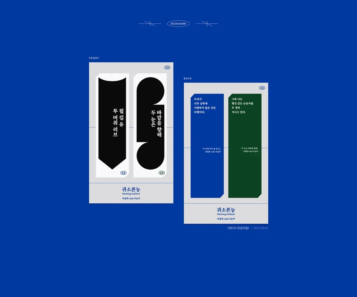 案例优选：创意毛巾包装书籍品牌视觉形象设计｜包装设计·书籍装帧精选