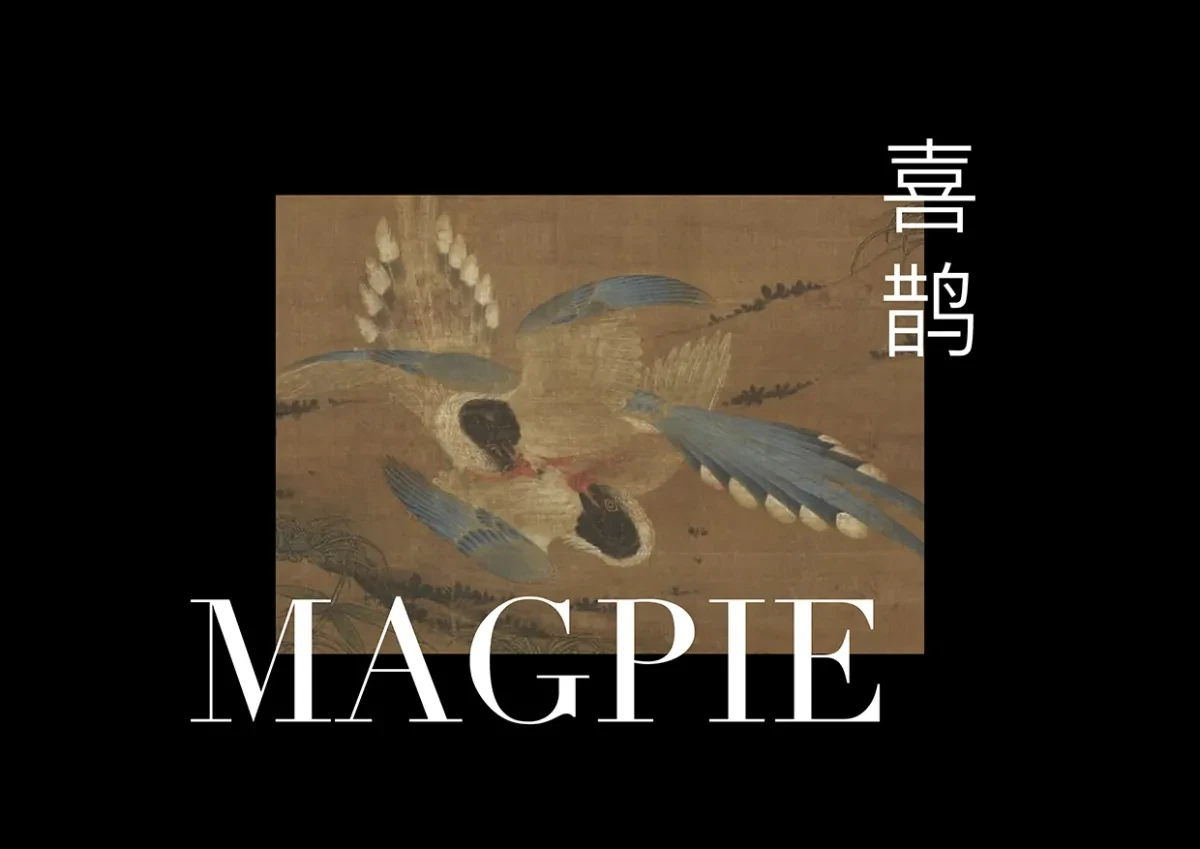 作品欣赏：唐餅家礼盒唐朝图案元素插画标签贴纸设计