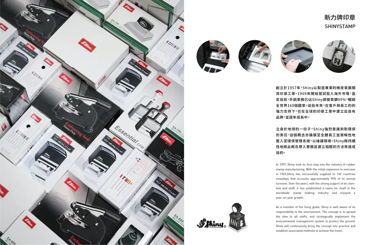 作品欣赏：港城印事－基隆港運文化印章展产品工业设计海报设计｜海报设计·工业设计精选