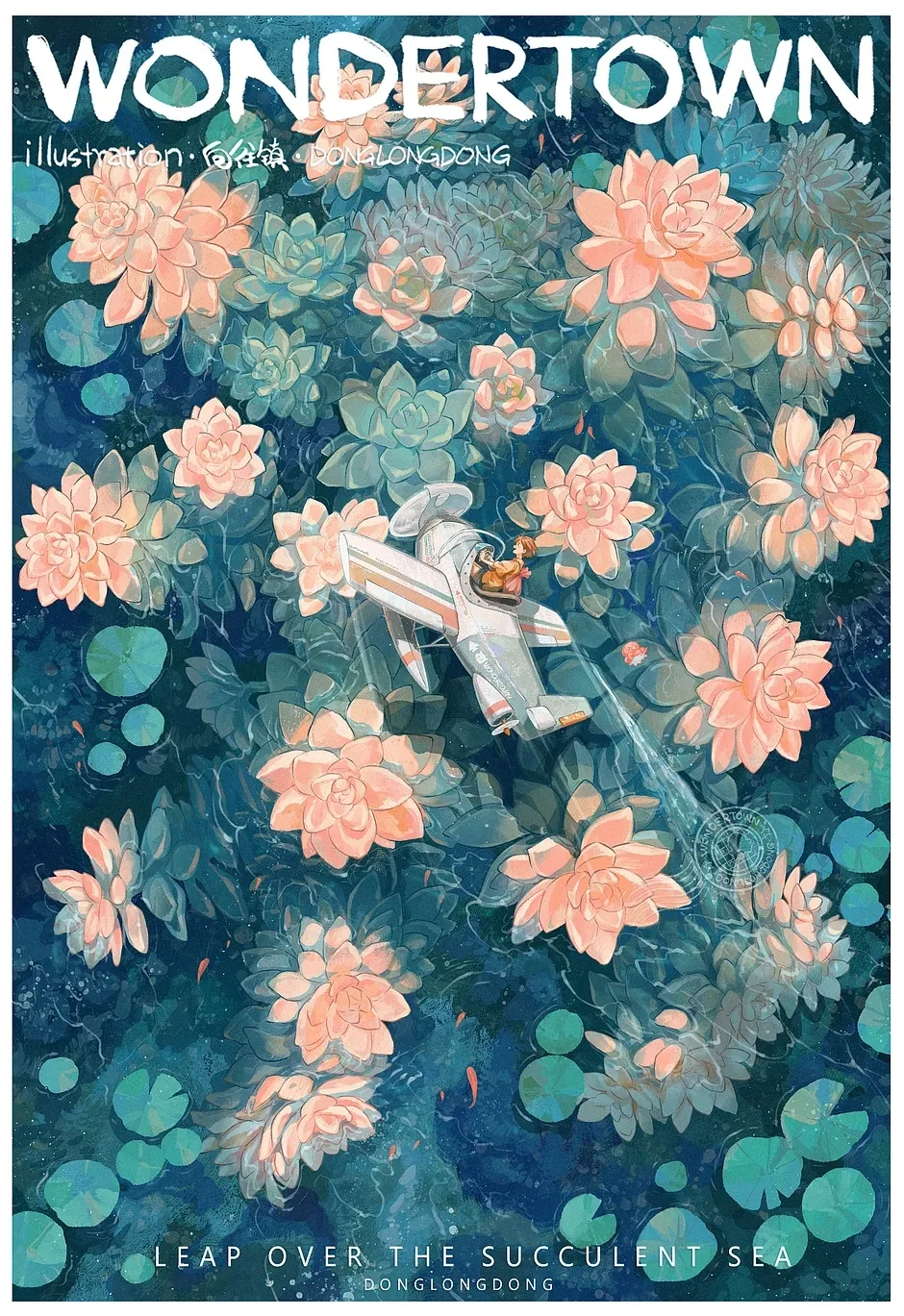 案例优选：奇妙向往镇卡通角色商业插画设计｜插画设计·设计精选