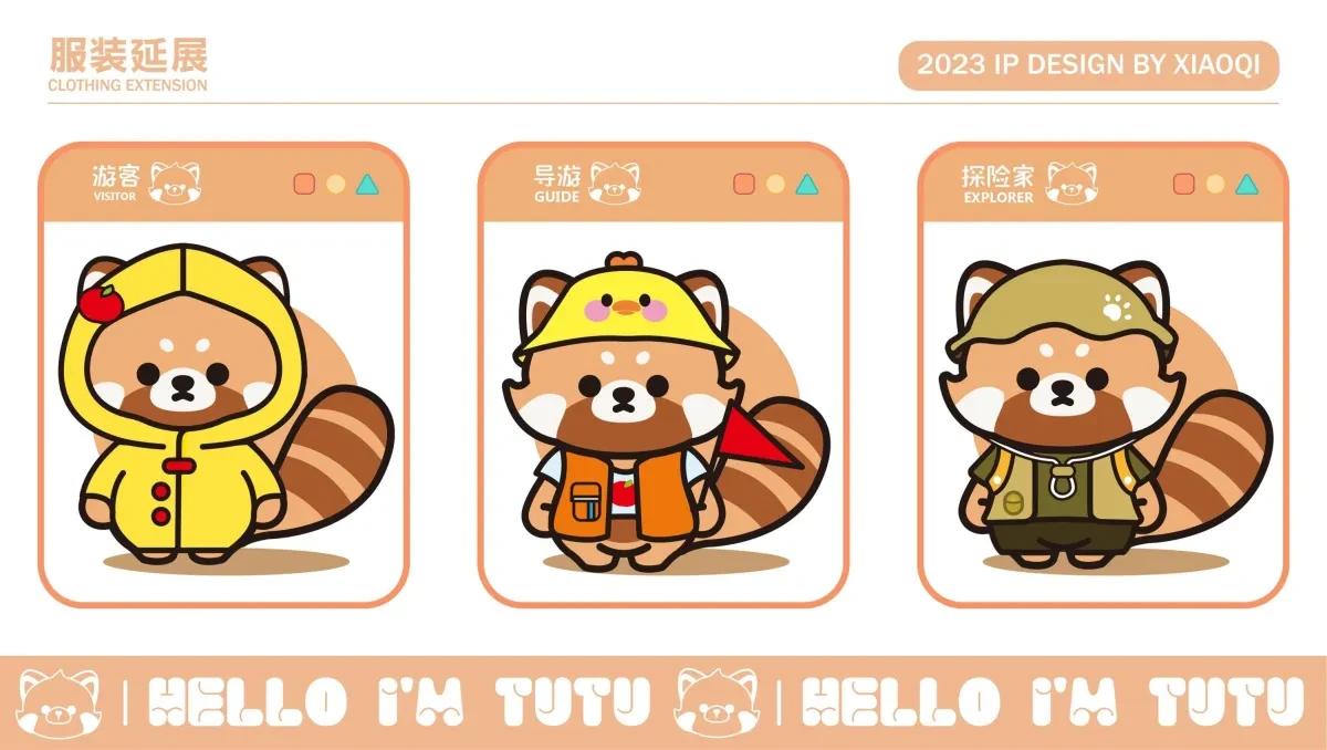 案例优选：大熊猫基地文旅文创景区IP大熊猫嘟嘟IP角色插画设计｜插画设计·设计精选