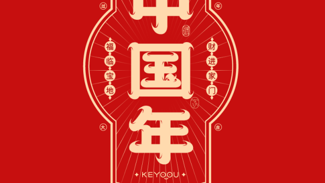 案例优选：10组国潮唯美龙年吉祥语字体LOGO标志组合｜设计案例精选