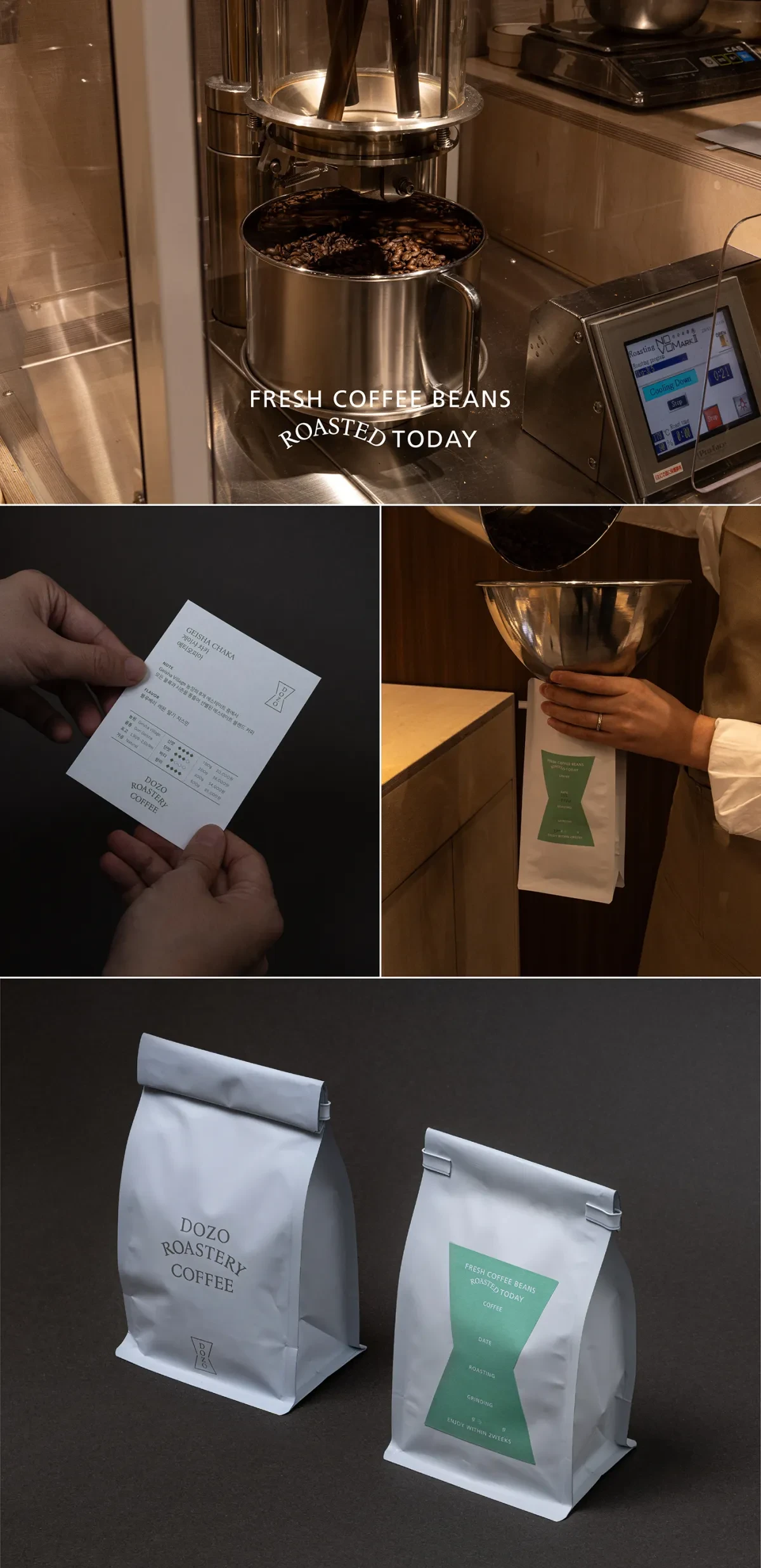案例优选:咖啡品牌VI设计欣赏|品牌VI·VI设计案例精选