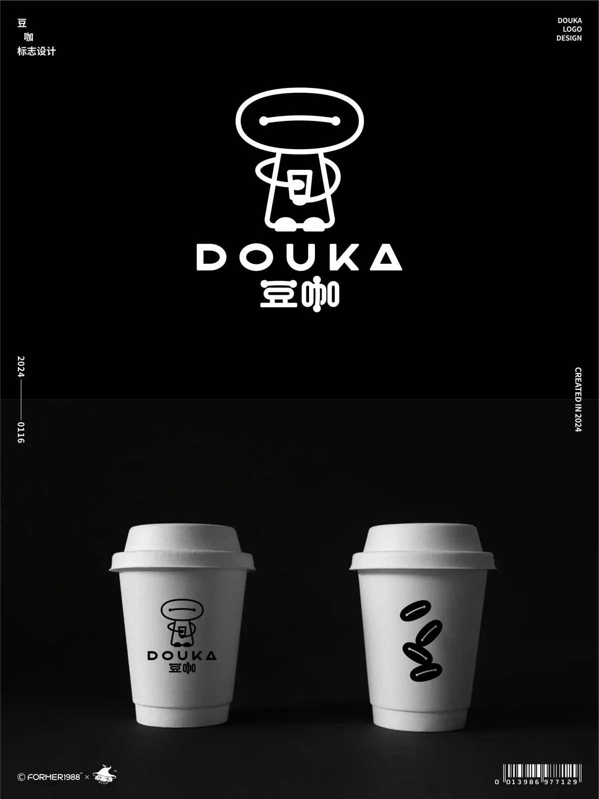 案例优选：字体和logo设计 2024年1月｜设计案例精选