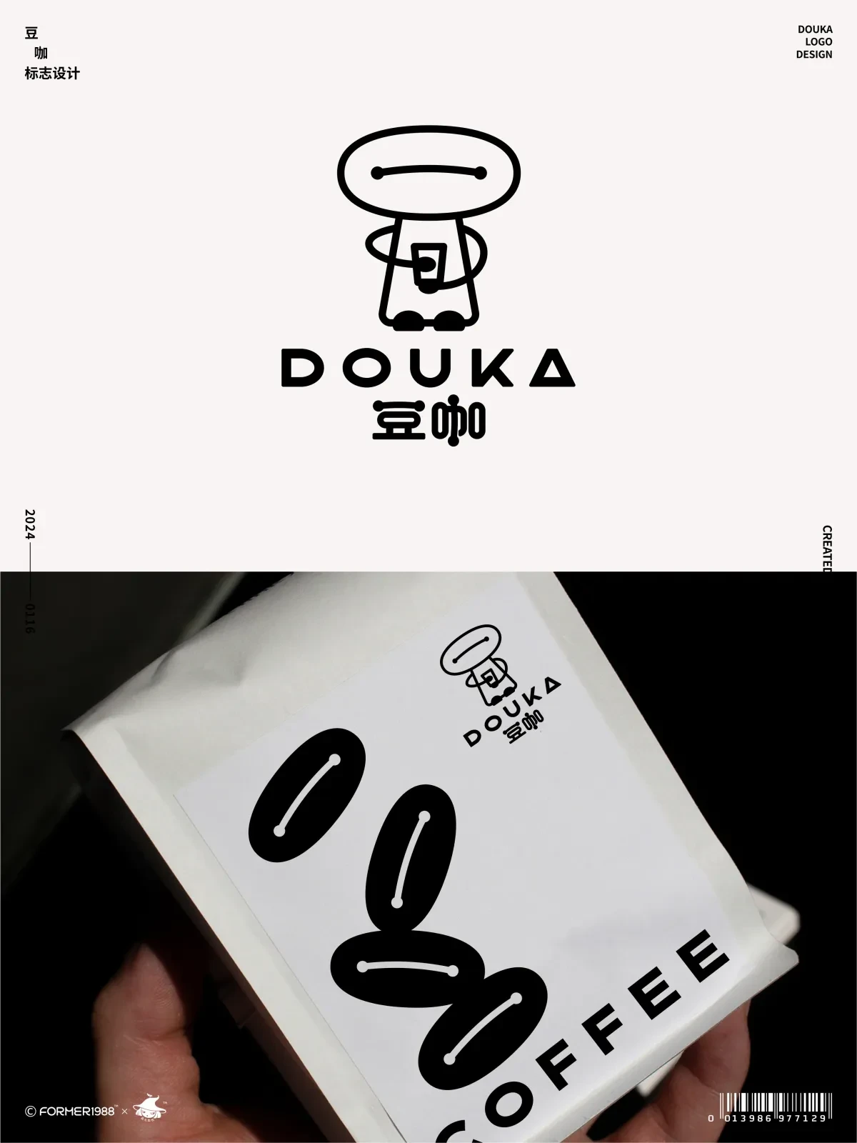 案例优选：字体和logo设计 2024年1月｜设计案例精选