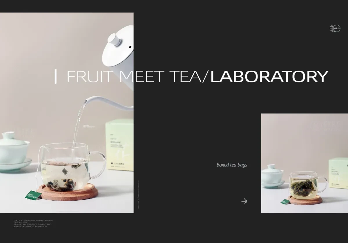 案例优选:呈果(合肥)品牌 X 果遇茶2023茶包系列包装设计|包装设计·设计案例精选