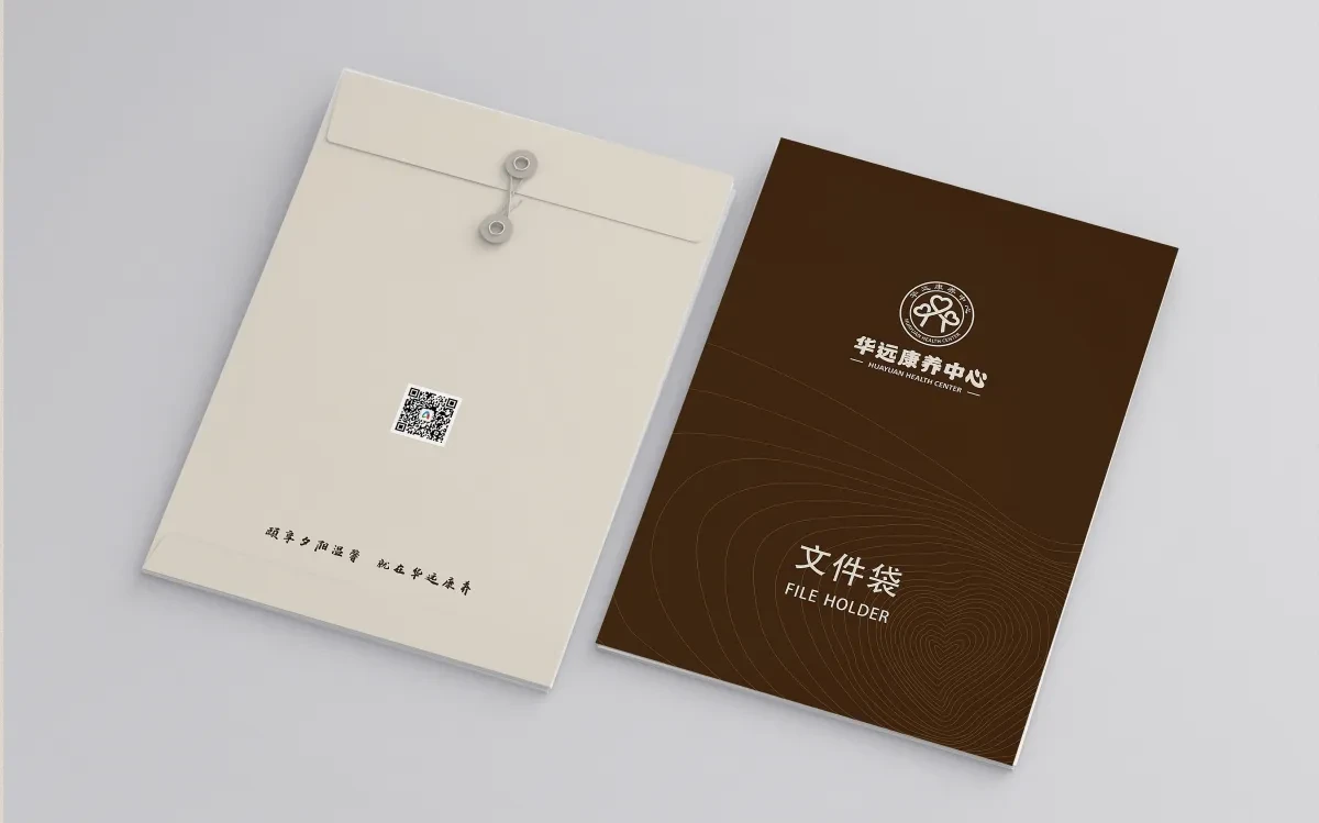 案例优选:华远康养中心 导视标识设计|标识设计·设计案例精选