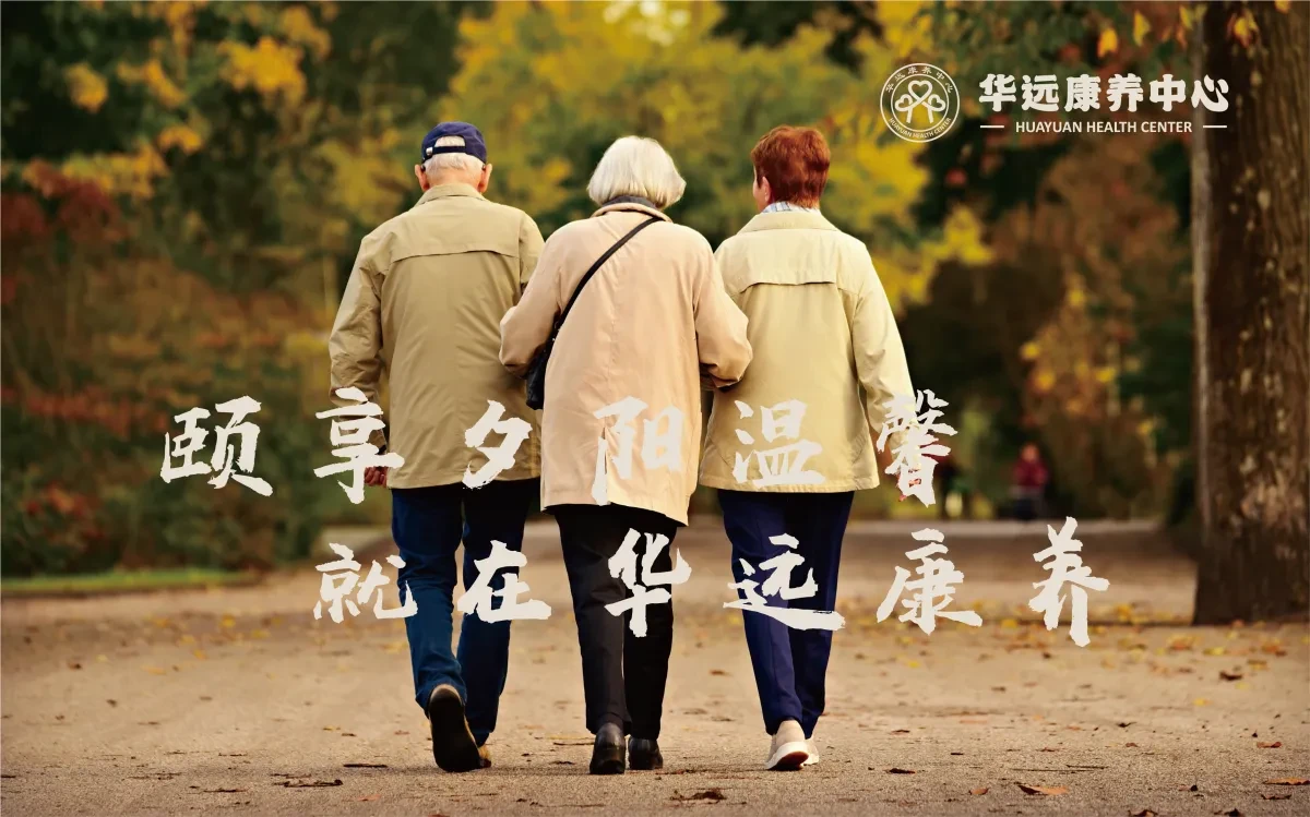 案例优选:华远康养中心 导视标识设计|标识设计·设计案例精选