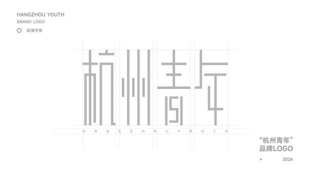 案例优选：logo设计｜设计案例精选