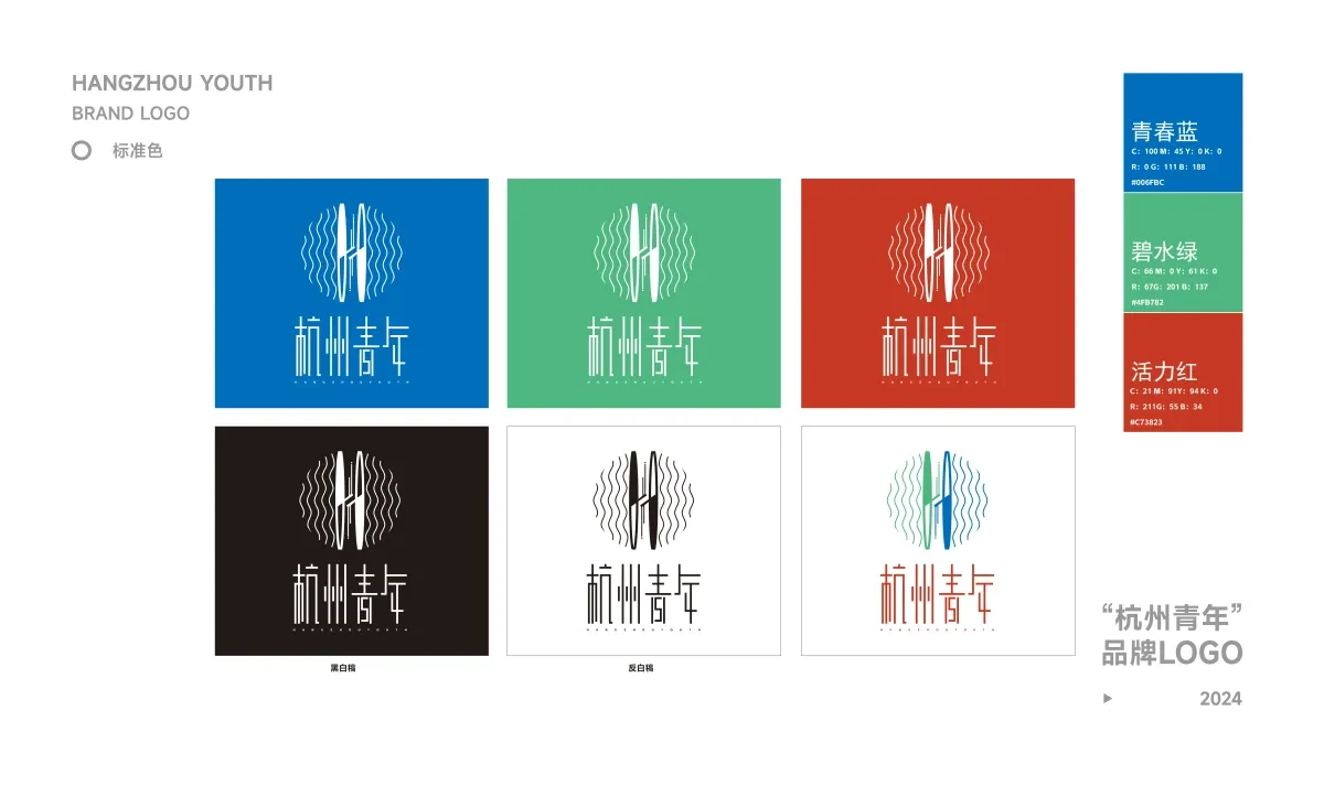 案例优选：logo设计｜设计案例精选