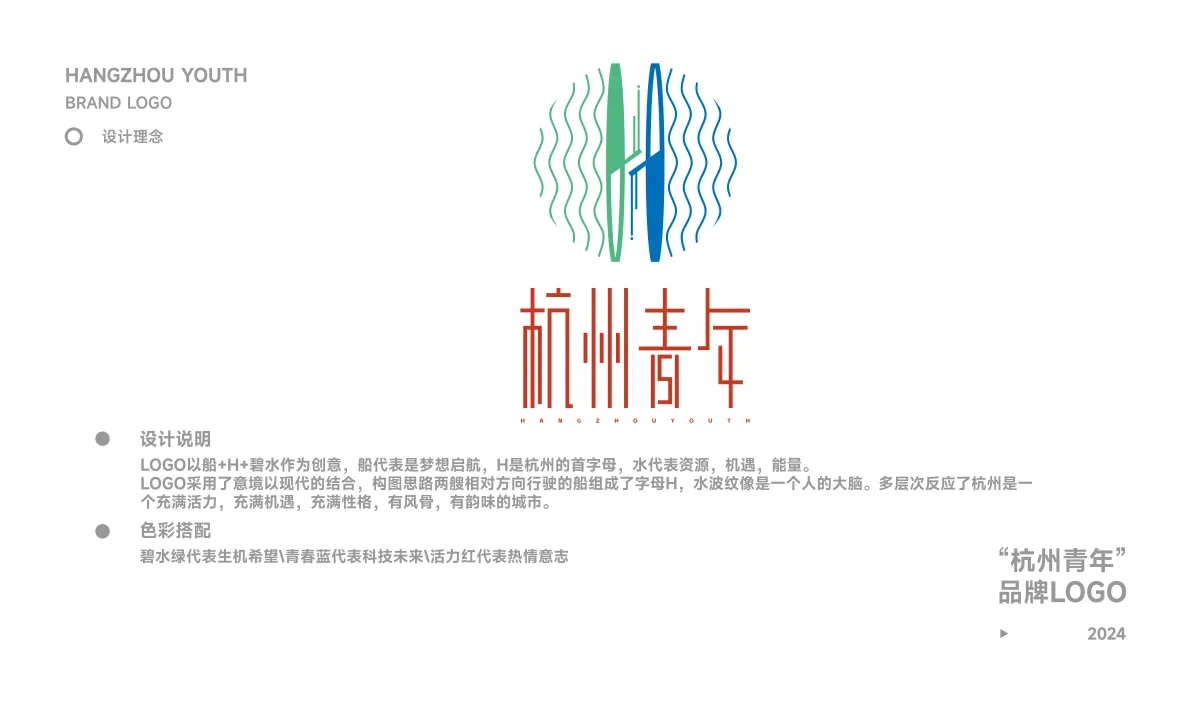 案例优选：logo设计｜设计案例精选