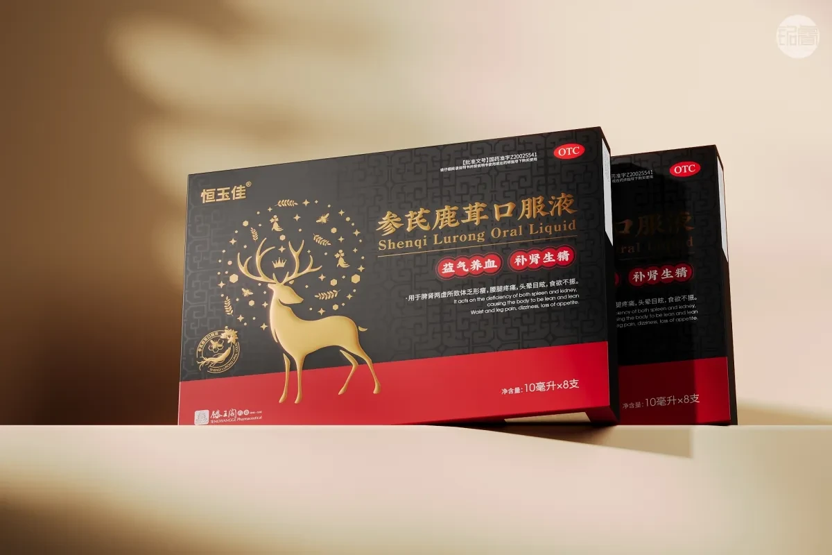案例优选:保健品包装设计 参芪鹿茸口服液 包装设计©刘益铭原创作品|包装设计·设计案例精选