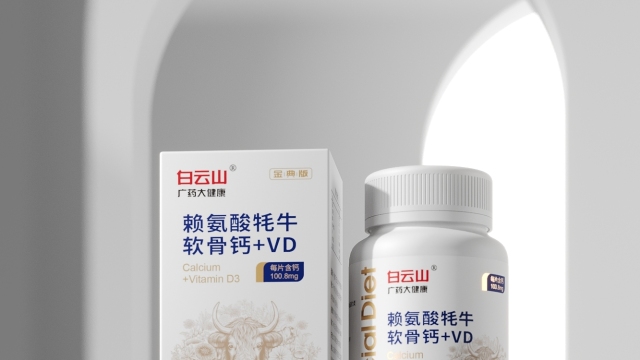 案例优选：保健品包装设计赖氨酸牦牛软骨钙VD包装设计©刘益铭原创作品｜包装设计·设计案例精选